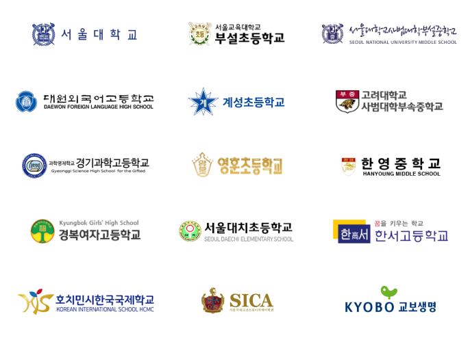 학교 레퍼런스 이미지